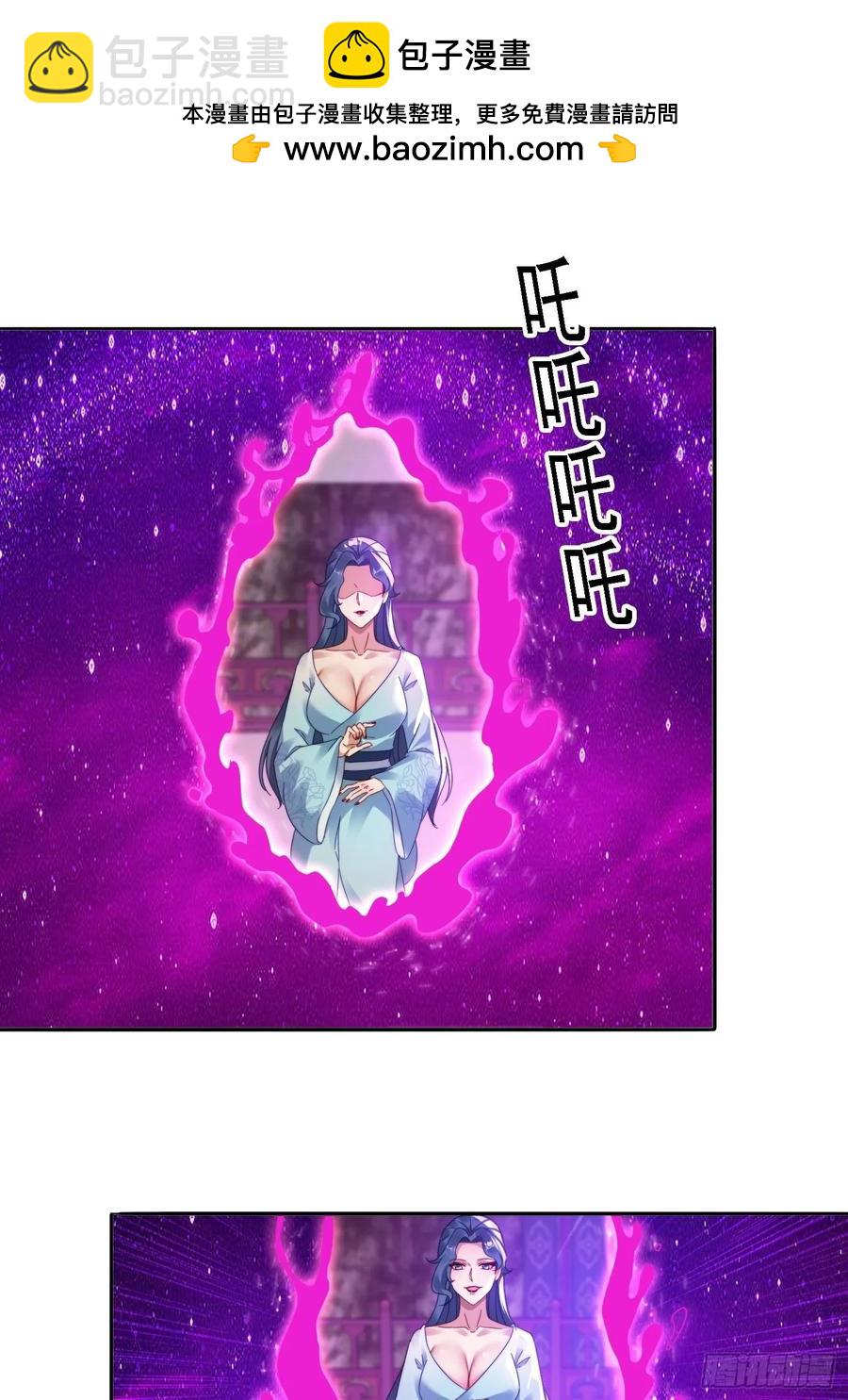 32 幻境-第32话