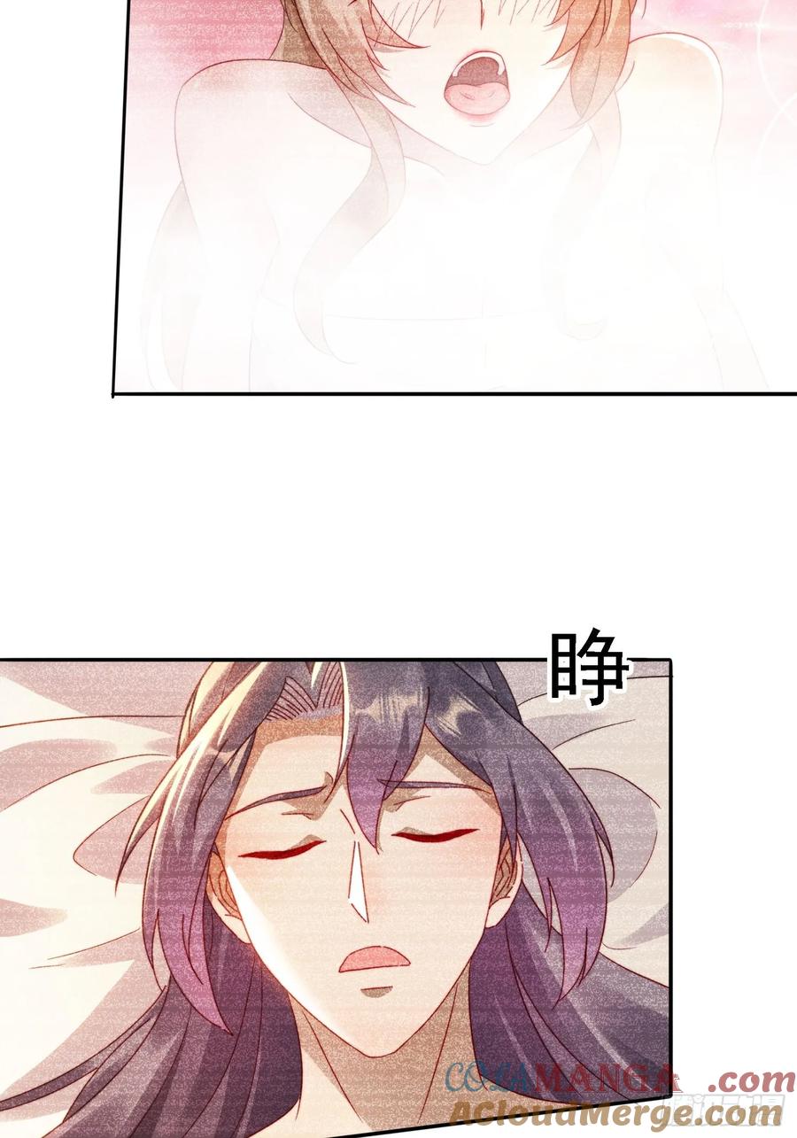 32 幻境-第32话