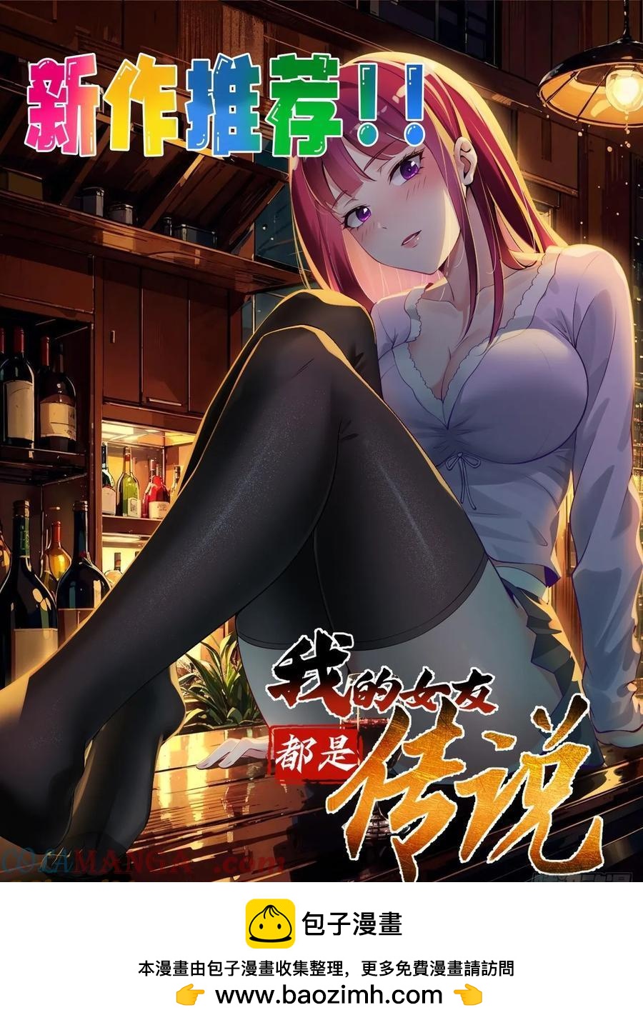 32 幻境-第32话