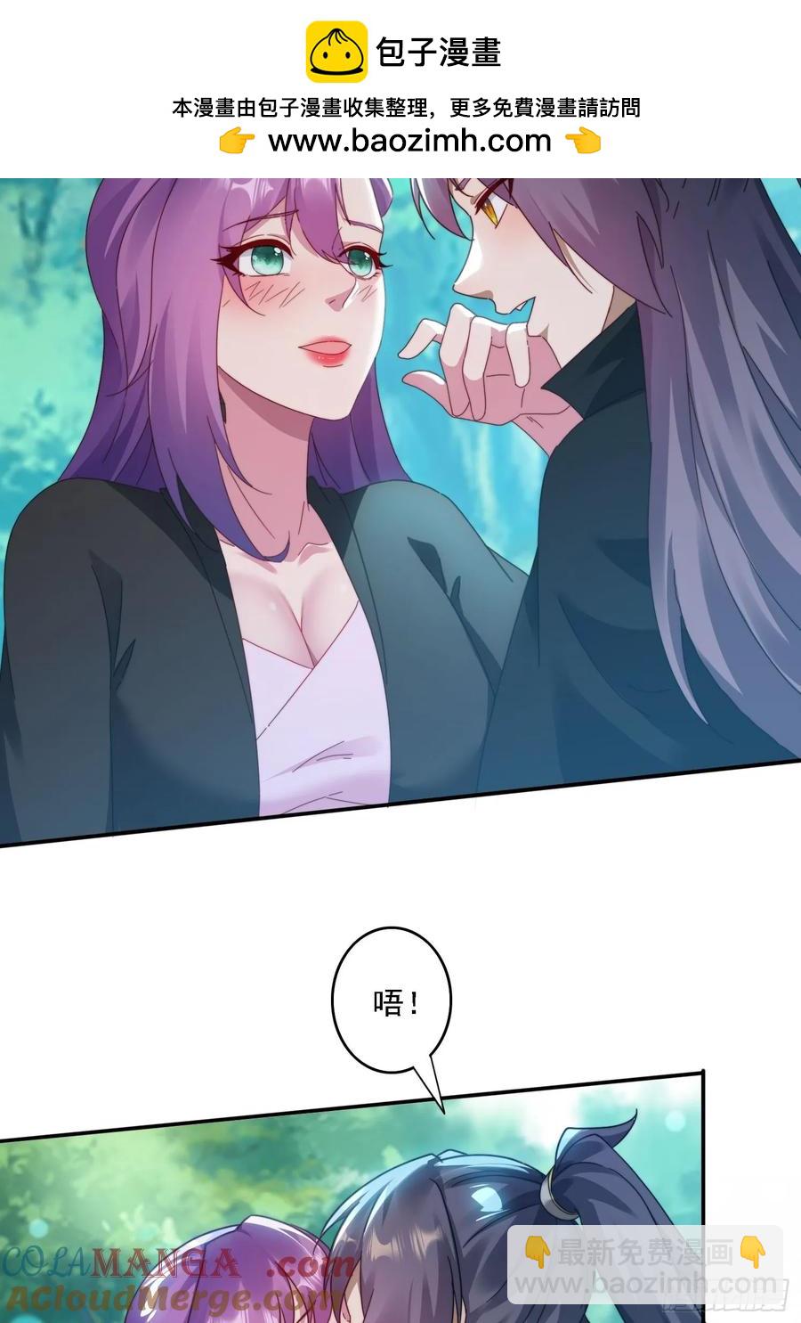 35 我来帮你~-第36话