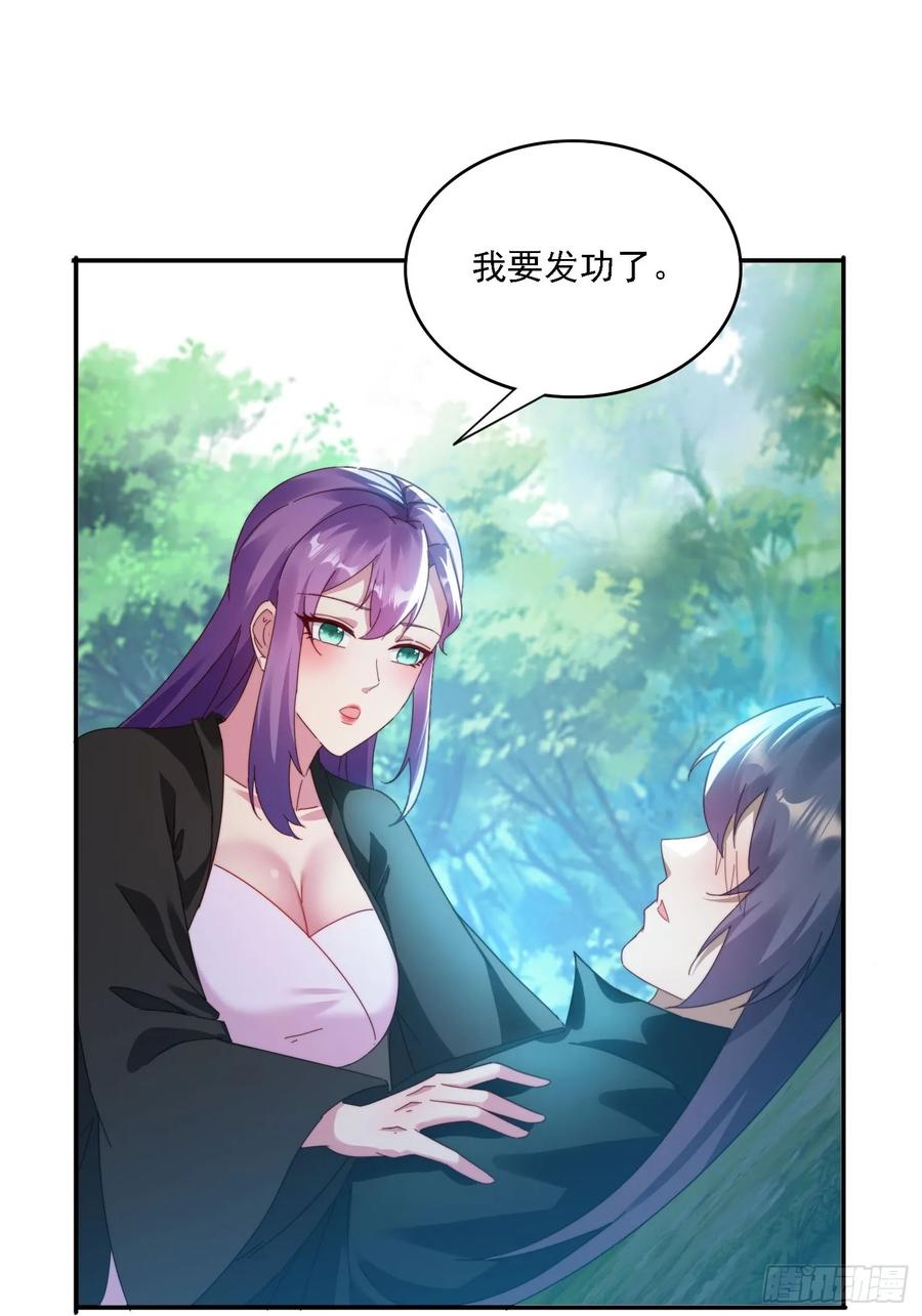 35 我来帮你~-第36话