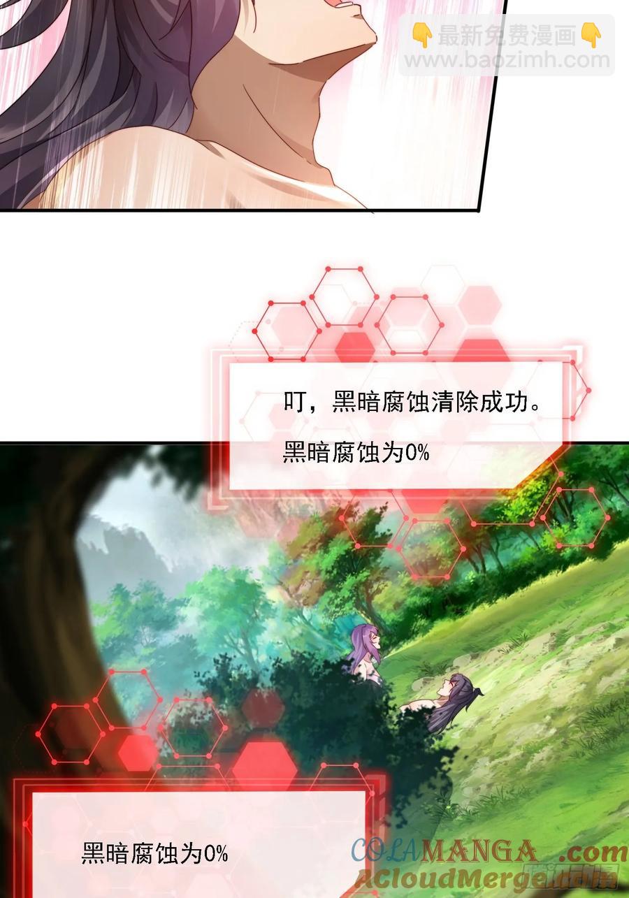 35 我来帮你~-第36话