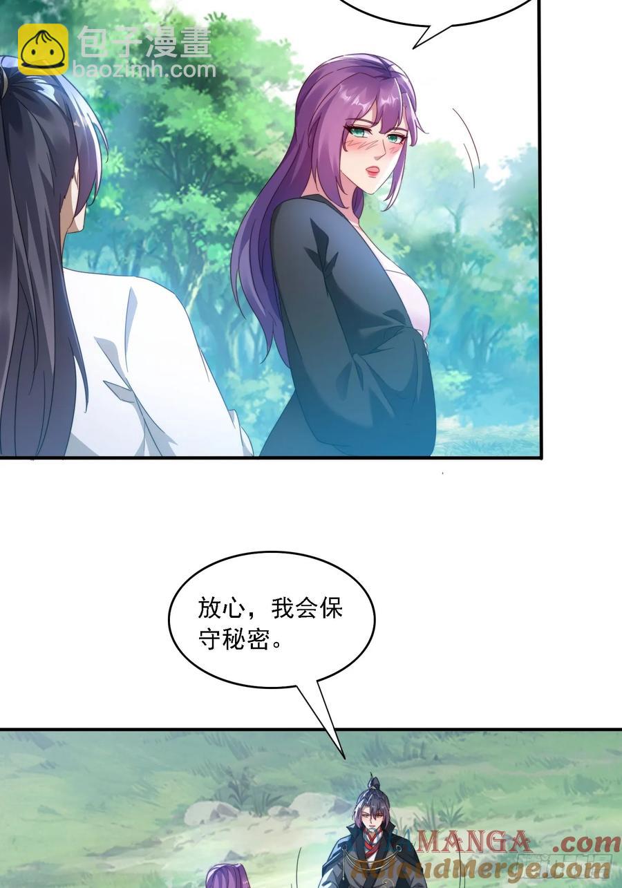 35 我来帮你~-第36话