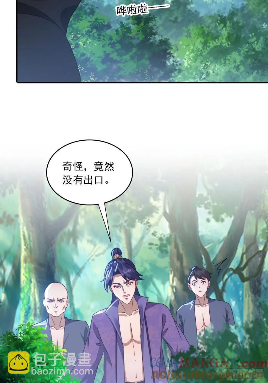 35 我来帮你~-第36话