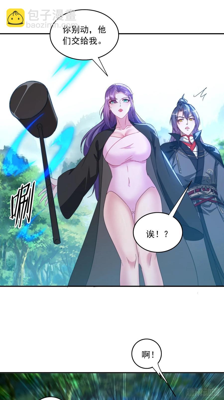 35 我来帮你~-第36话