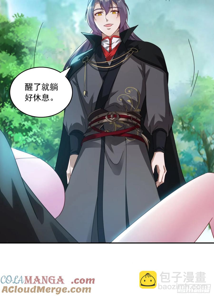 35 我来帮你~-第36话