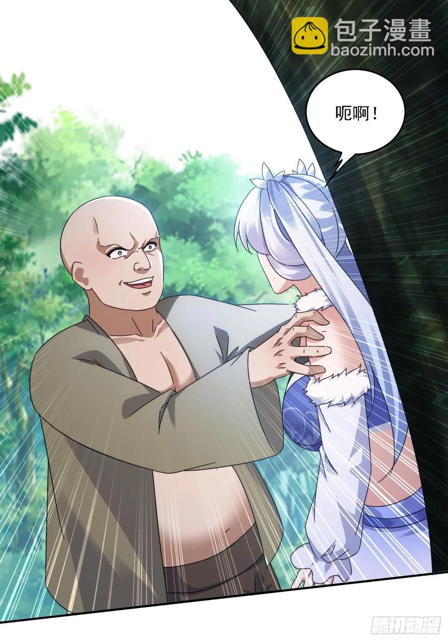 37 师兄一起突破-第38话