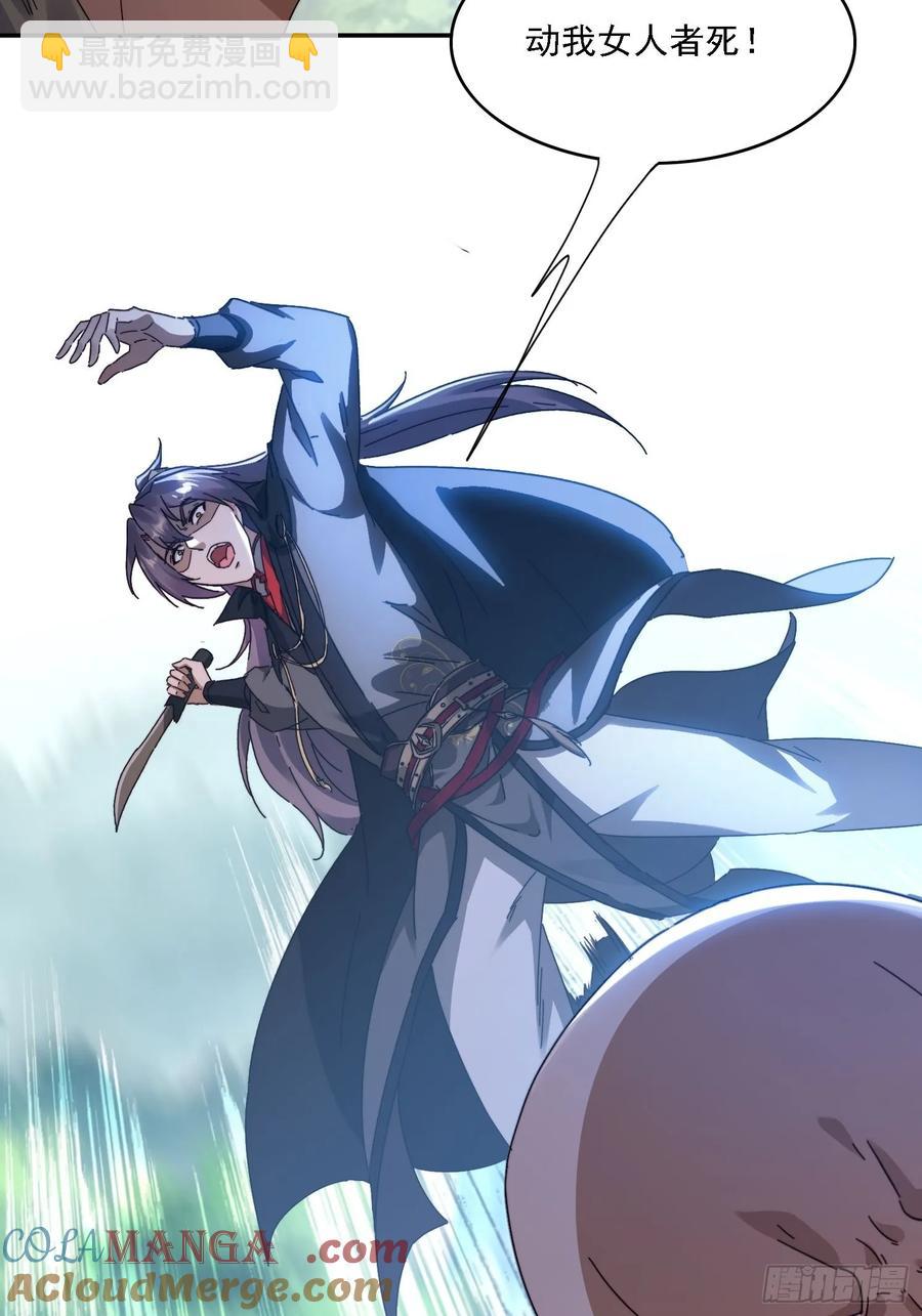 37 师兄一起突破-第38话