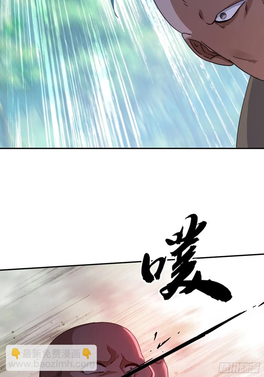 37 师兄一起突破-第38话