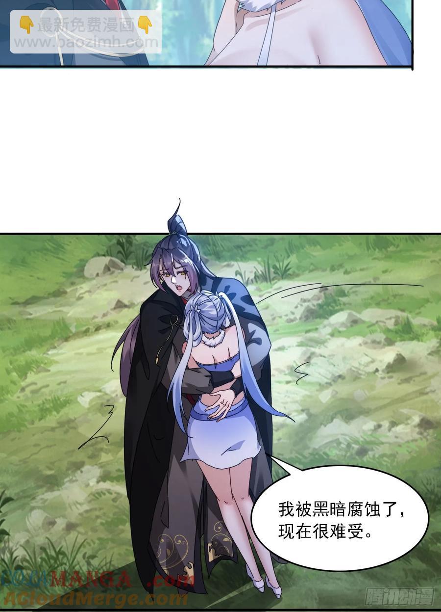37 师兄一起突破-第38话