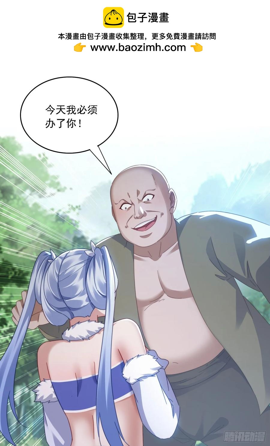 37 师兄一起突破-第38话