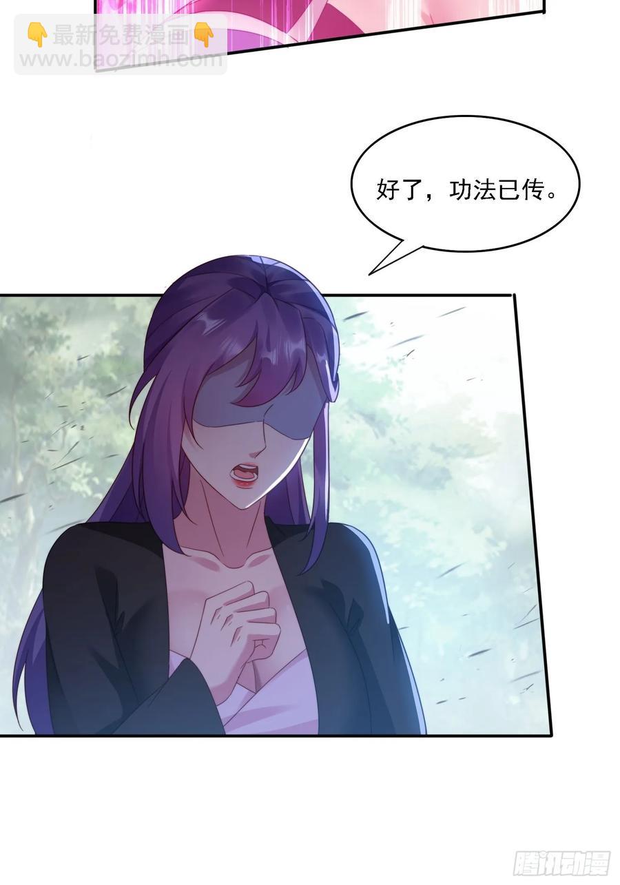 37 师兄一起突破-第38话