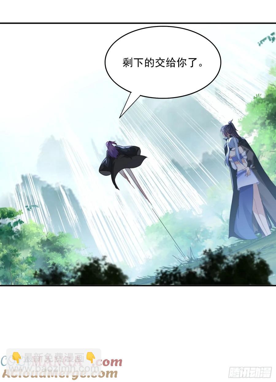 37 师兄一起突破-第38话