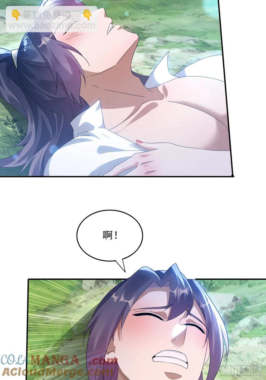 37 师兄一起突破-第38话