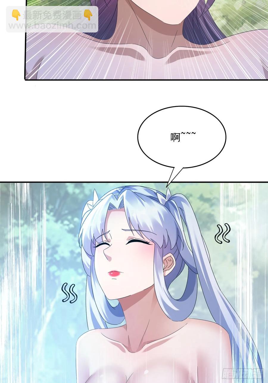 37 师兄一起突破-第38话