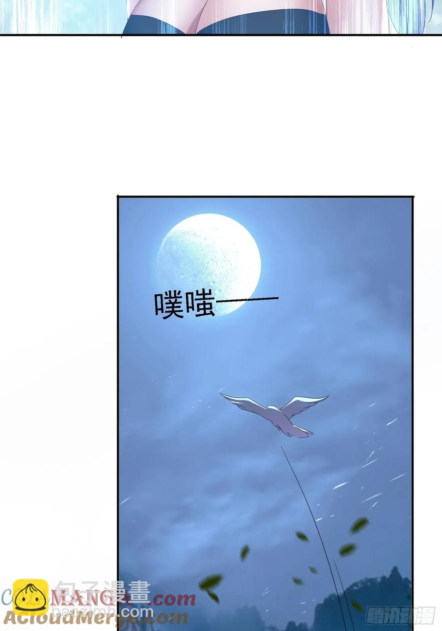 37 师兄一起突破-第38话