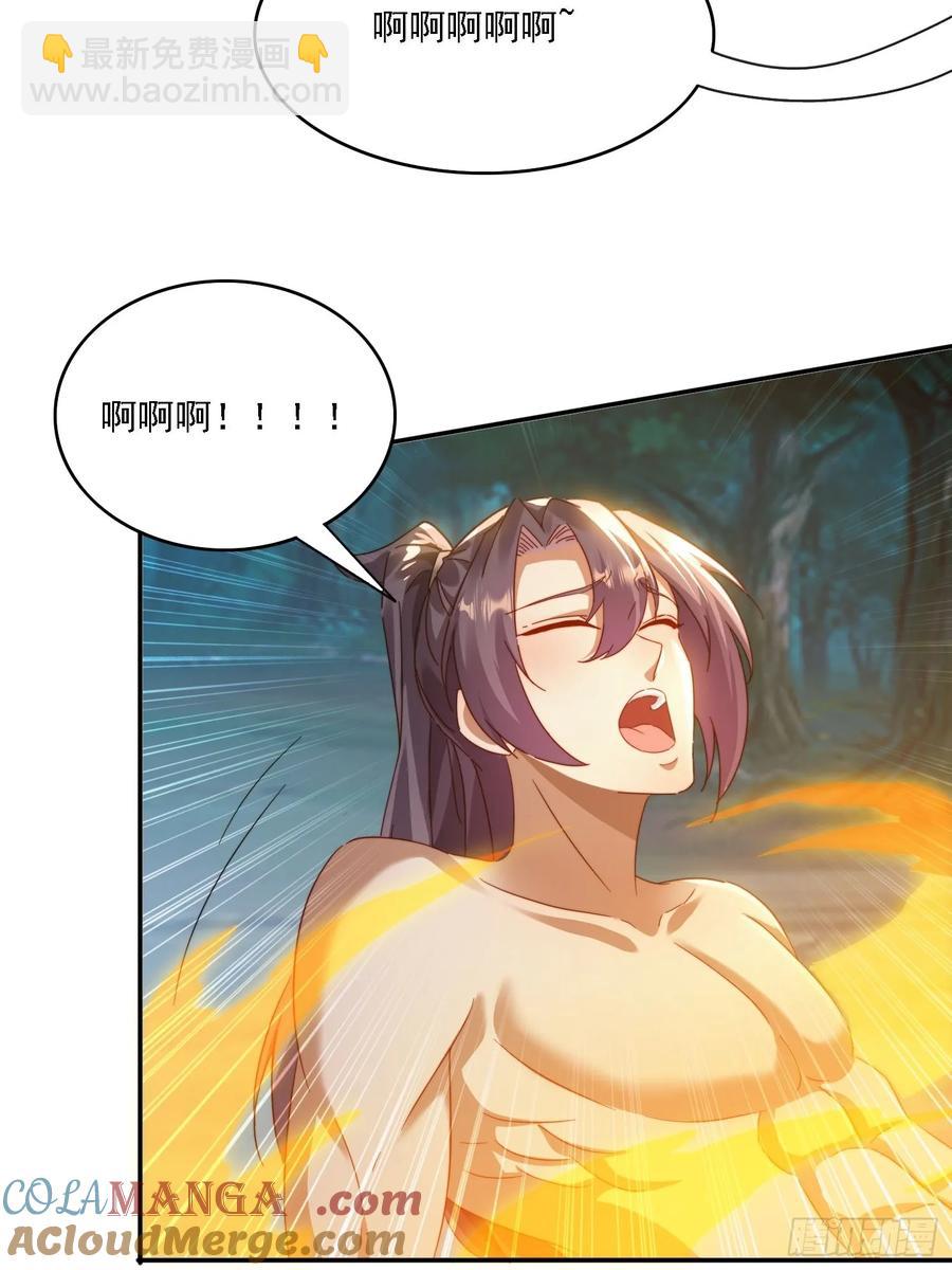 37 师兄一起突破-第38话
