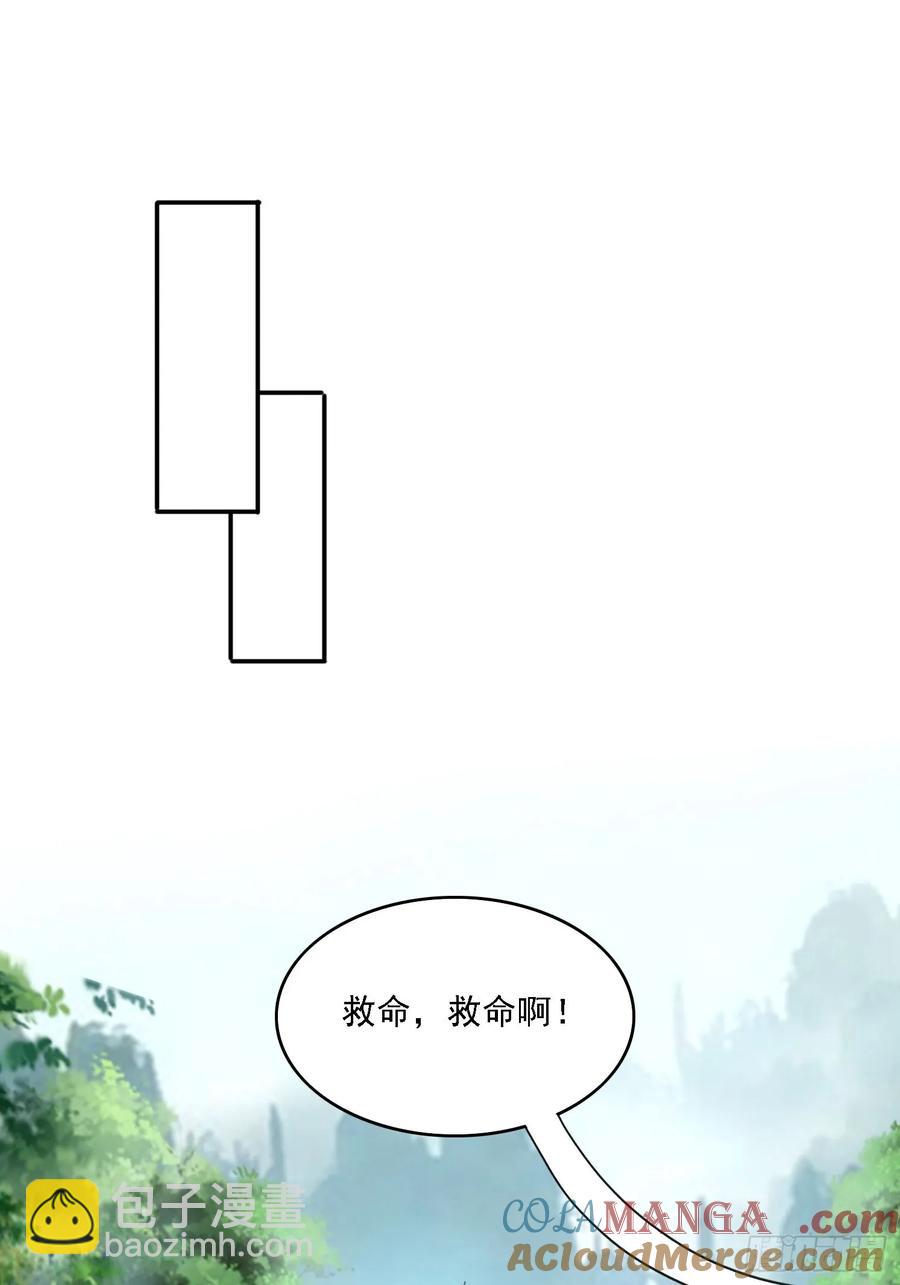 37 师兄一起突破-第38话