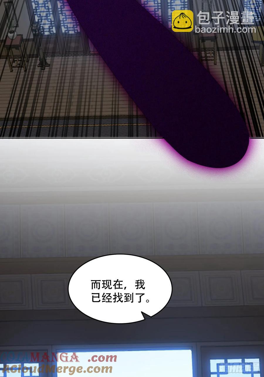39 特殊任务激活-第40话