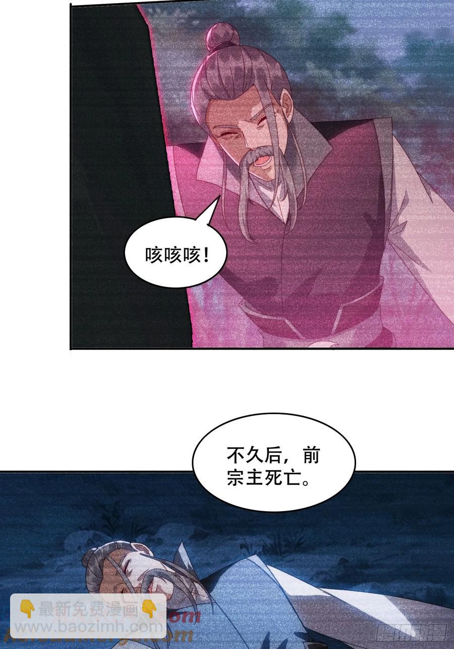 39 特殊任务激活-第40话