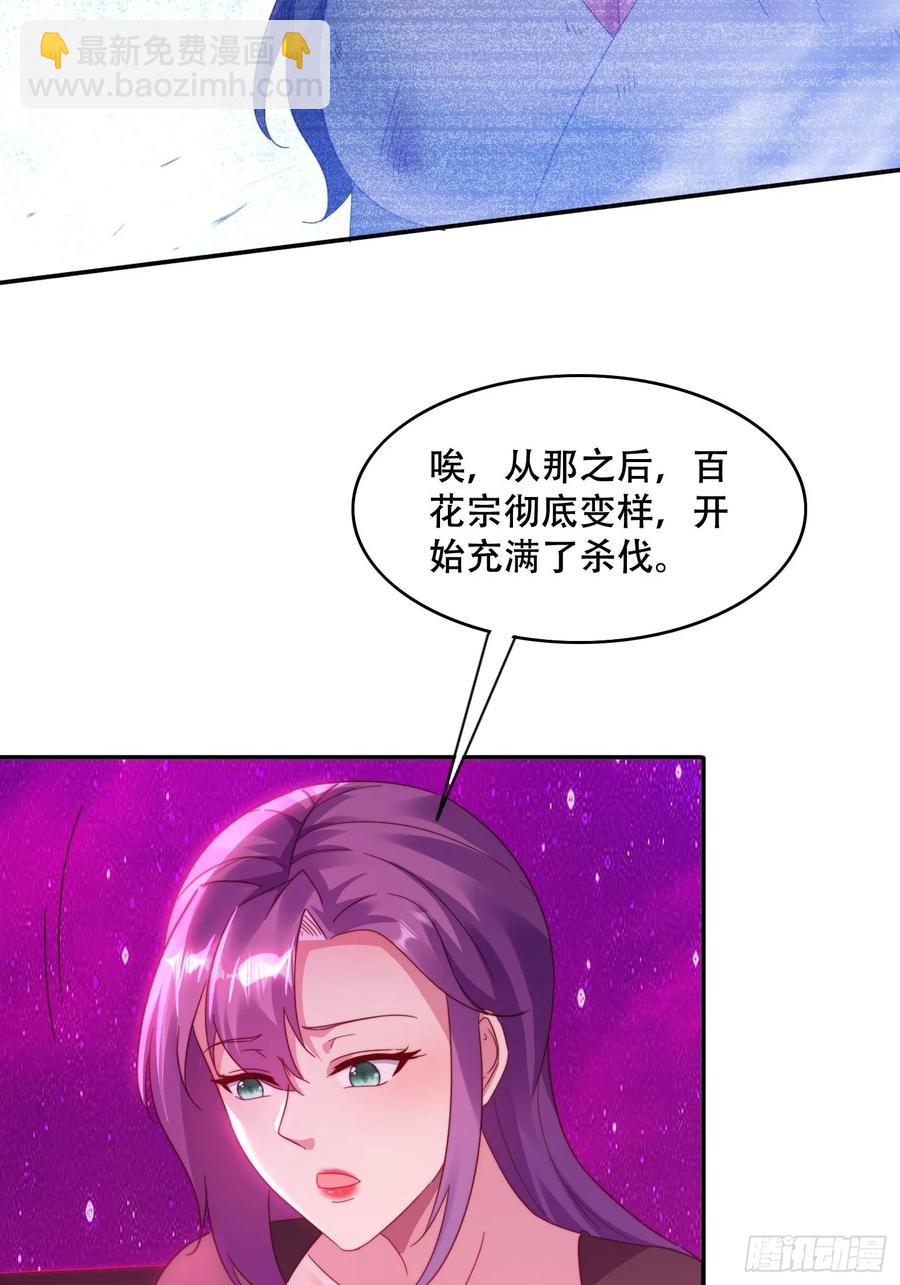 39 特殊任务激活-第40话