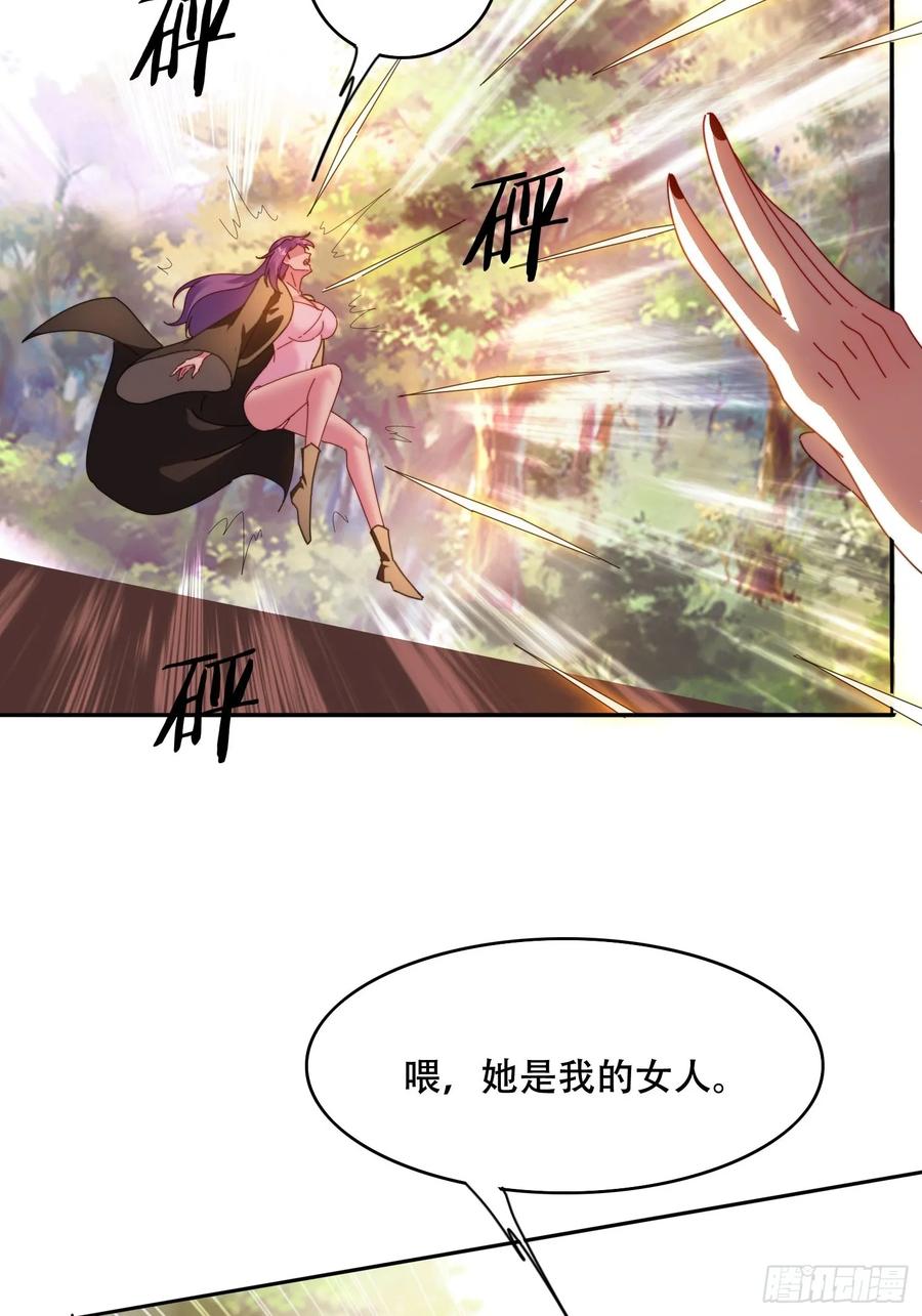 39 特殊任务激活-第40话