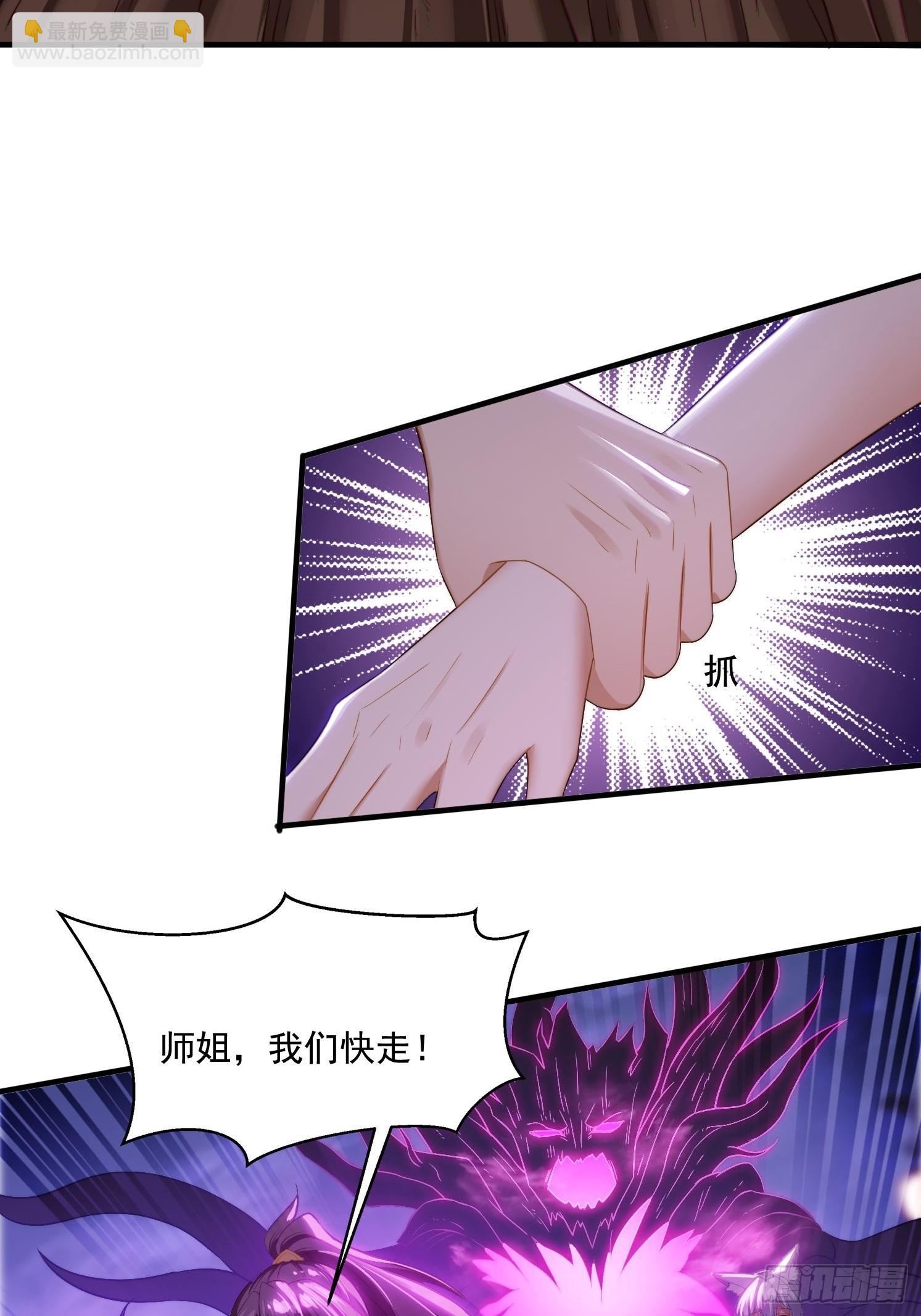 4 你才短小(1/2)-第4话