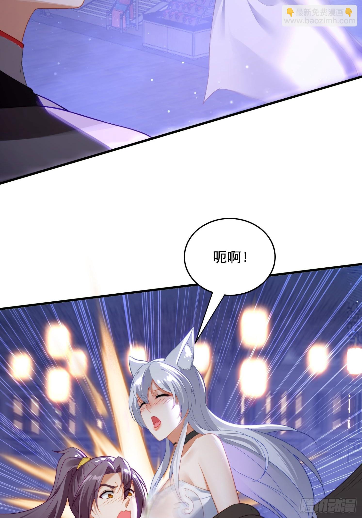 4 你才短小(1/2)-第4话