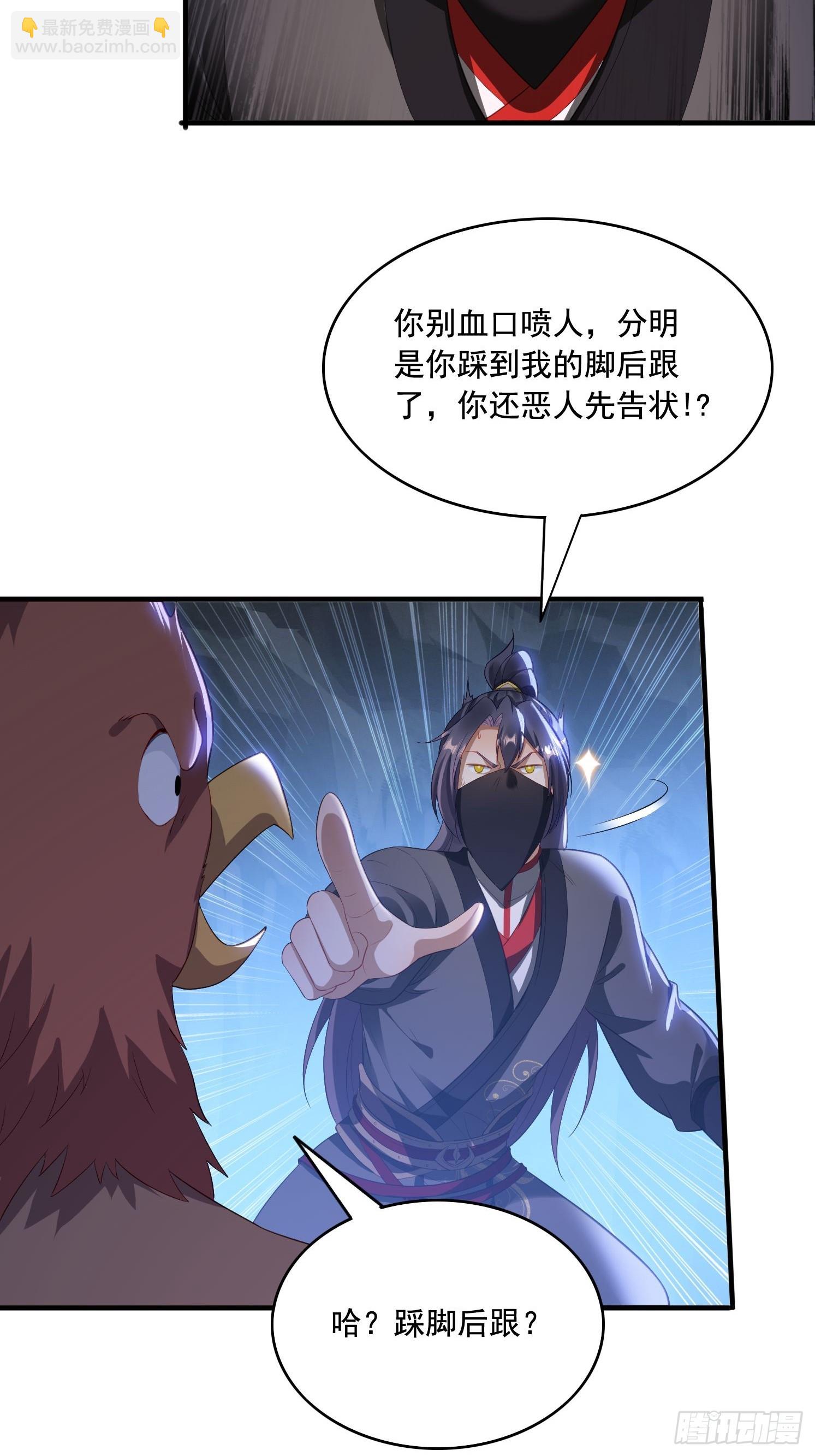 6 偷窥-第6话