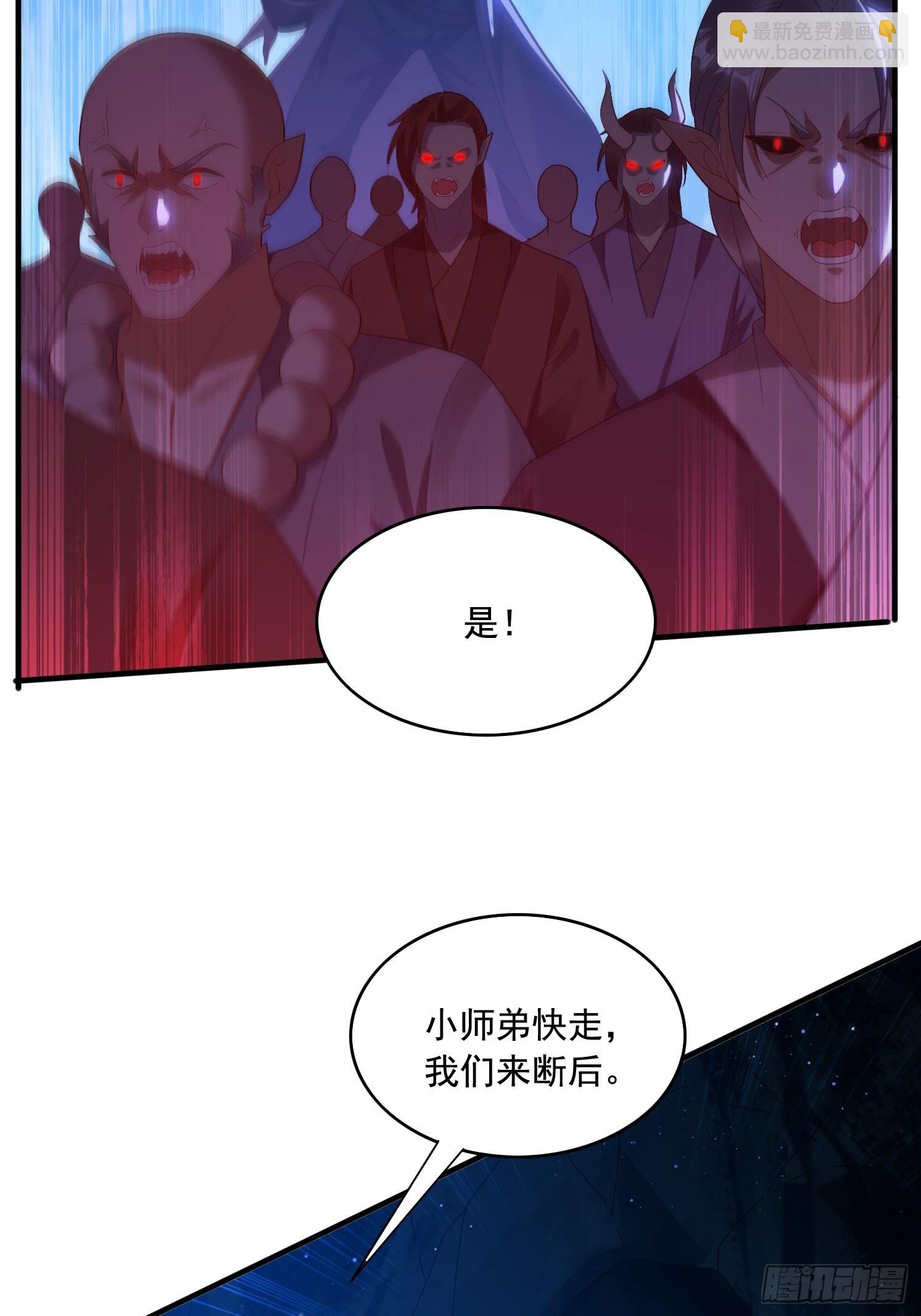 6 偷窥-第6话