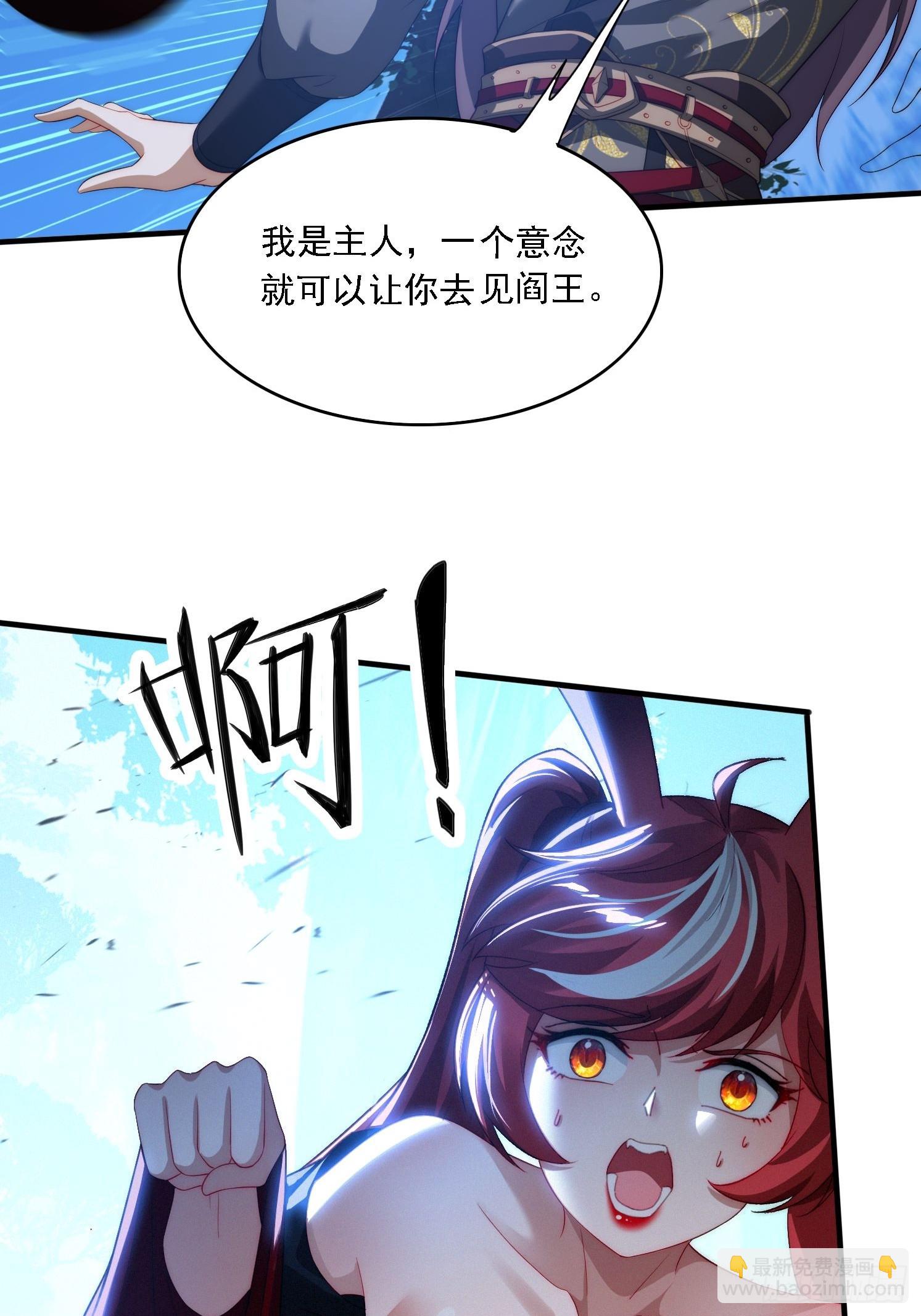 8 危机来袭-第8话