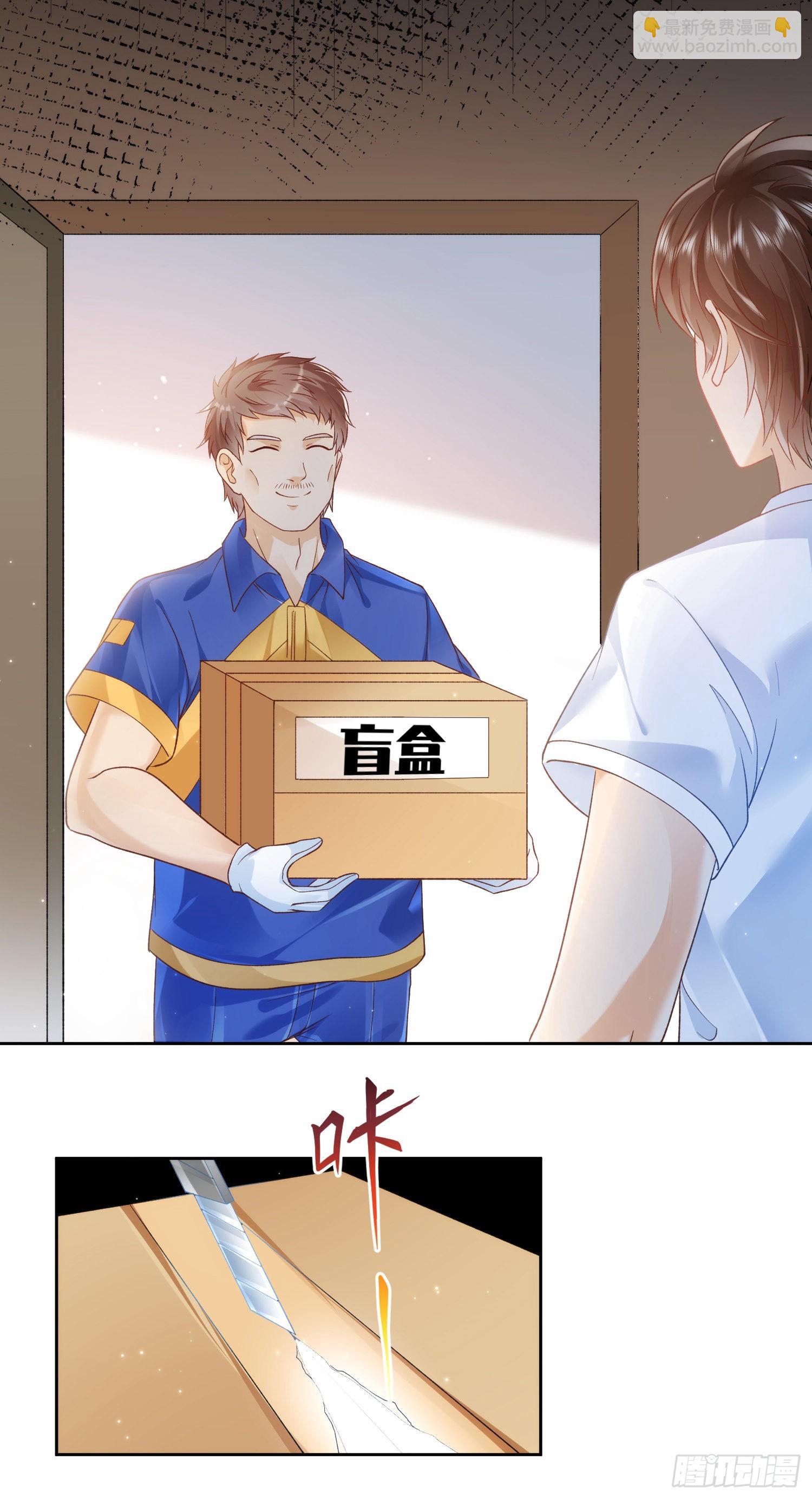 01 刚穿越就要赴死？(1/2)-第2话