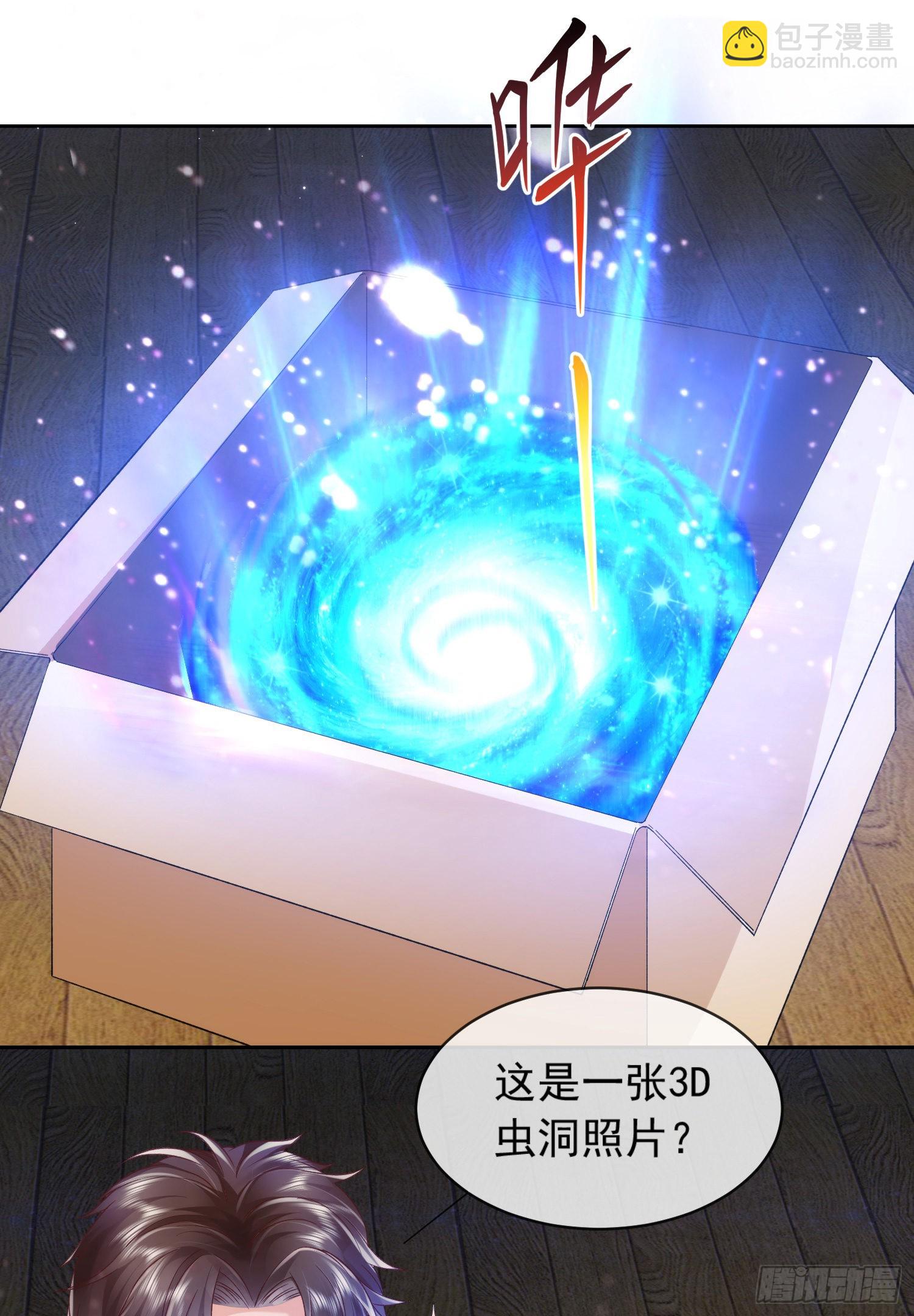 01 刚穿越就要赴死？(1/2)-第2话