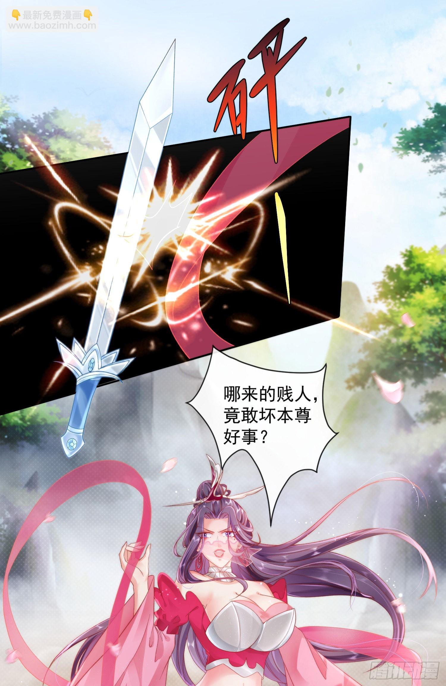 01 刚穿越就要赴死？(1/2)-第2话