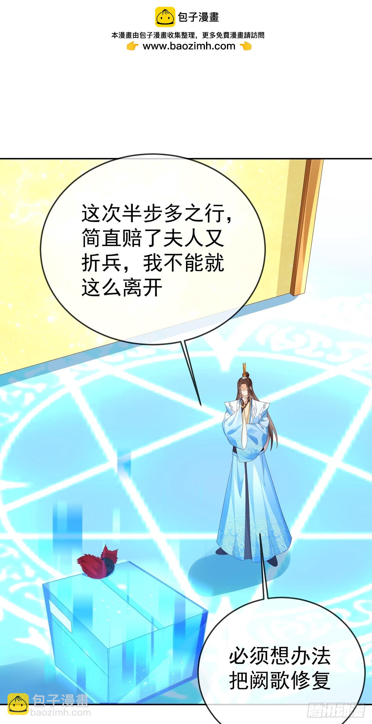 101 进入魔界-第102话