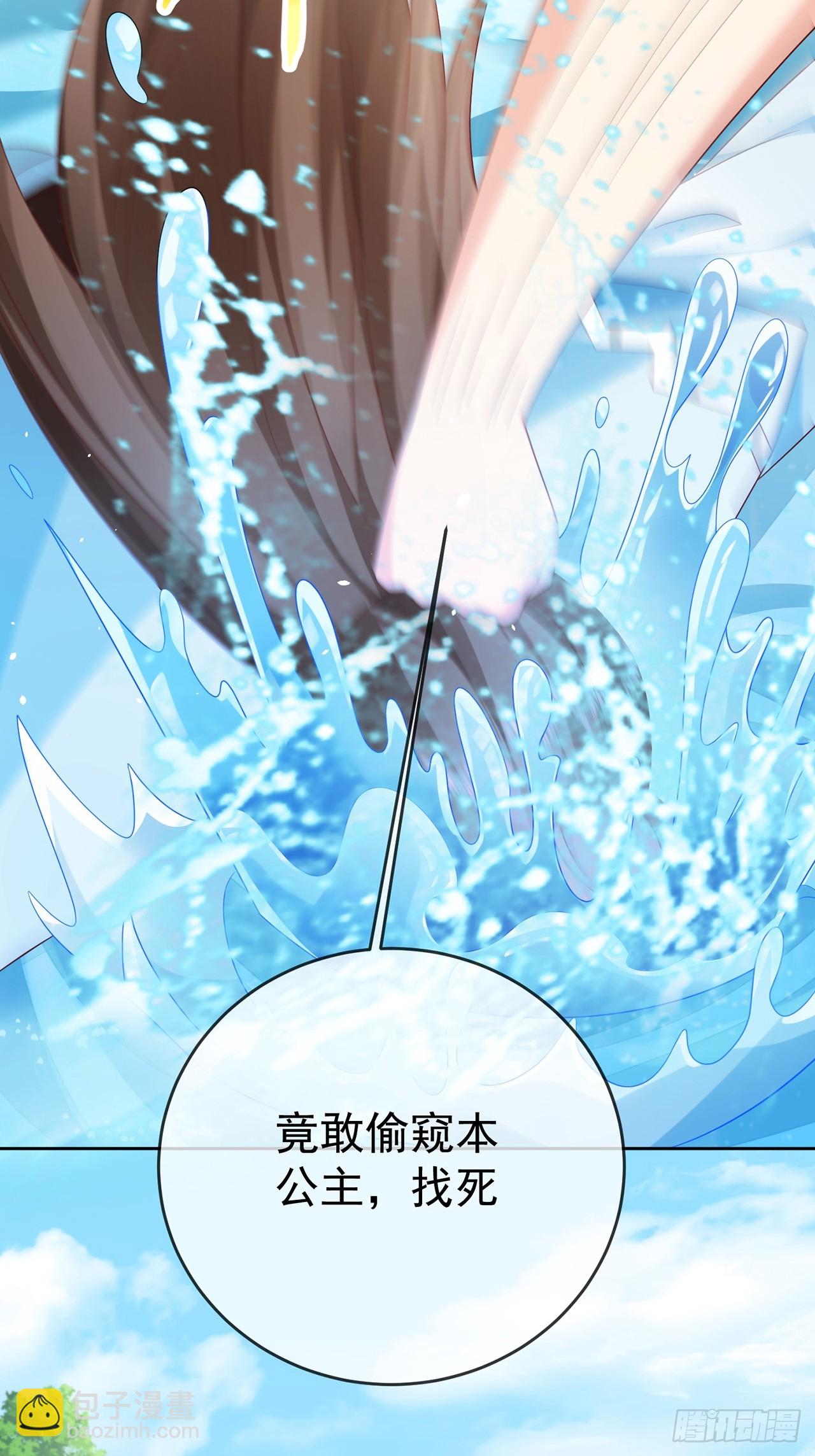 101 进入魔界-第102话