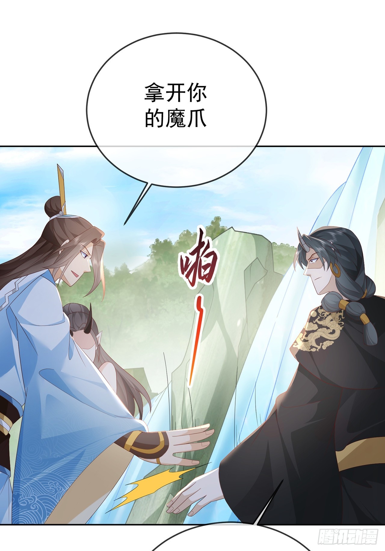 101 进入魔界-第102话