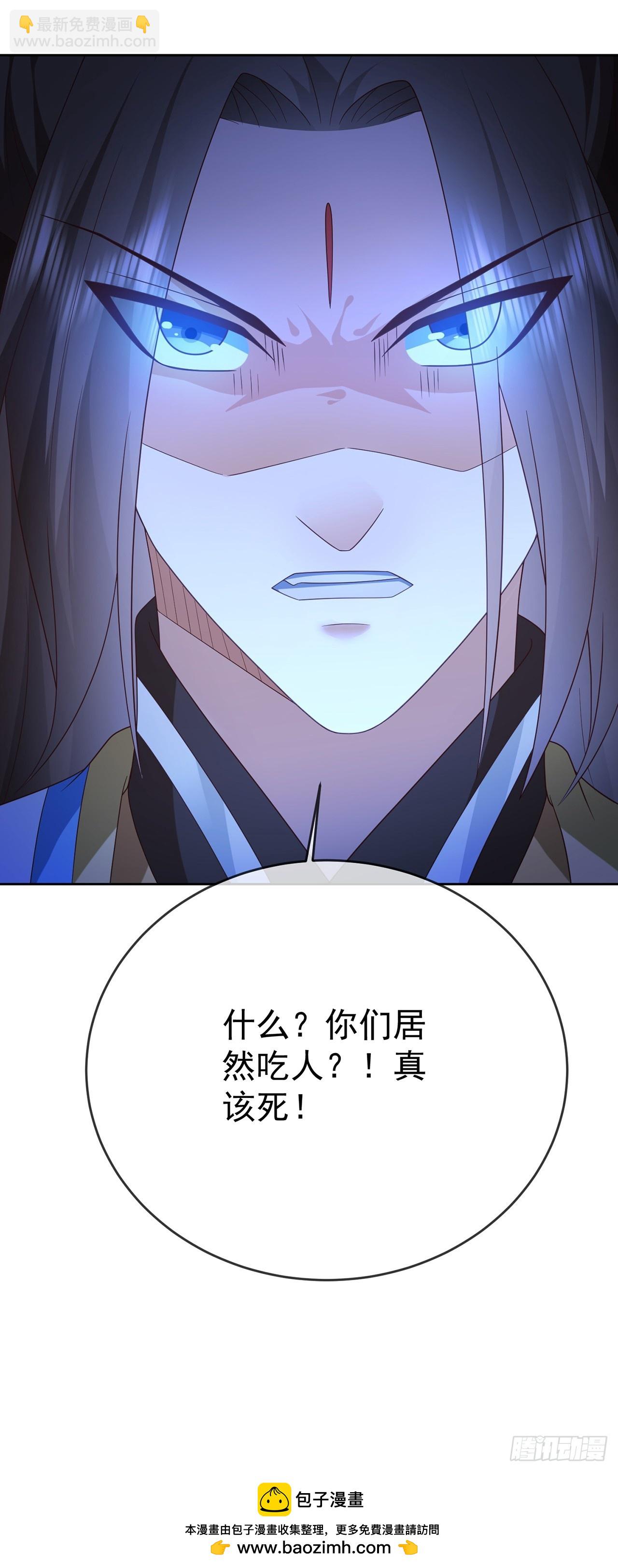 101 进入魔界-第102话