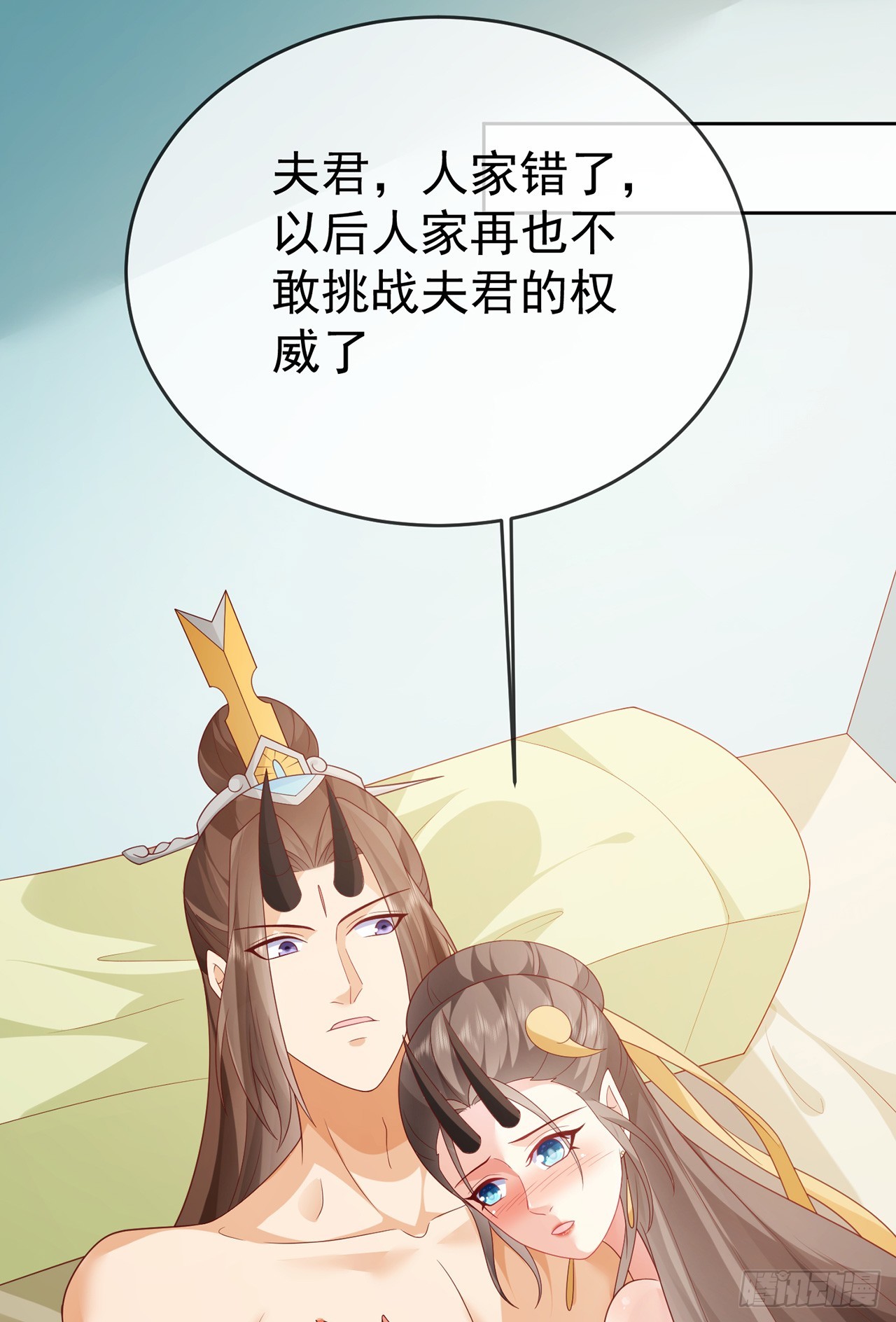 106 第105话 驸马权威(1/2)-第106话