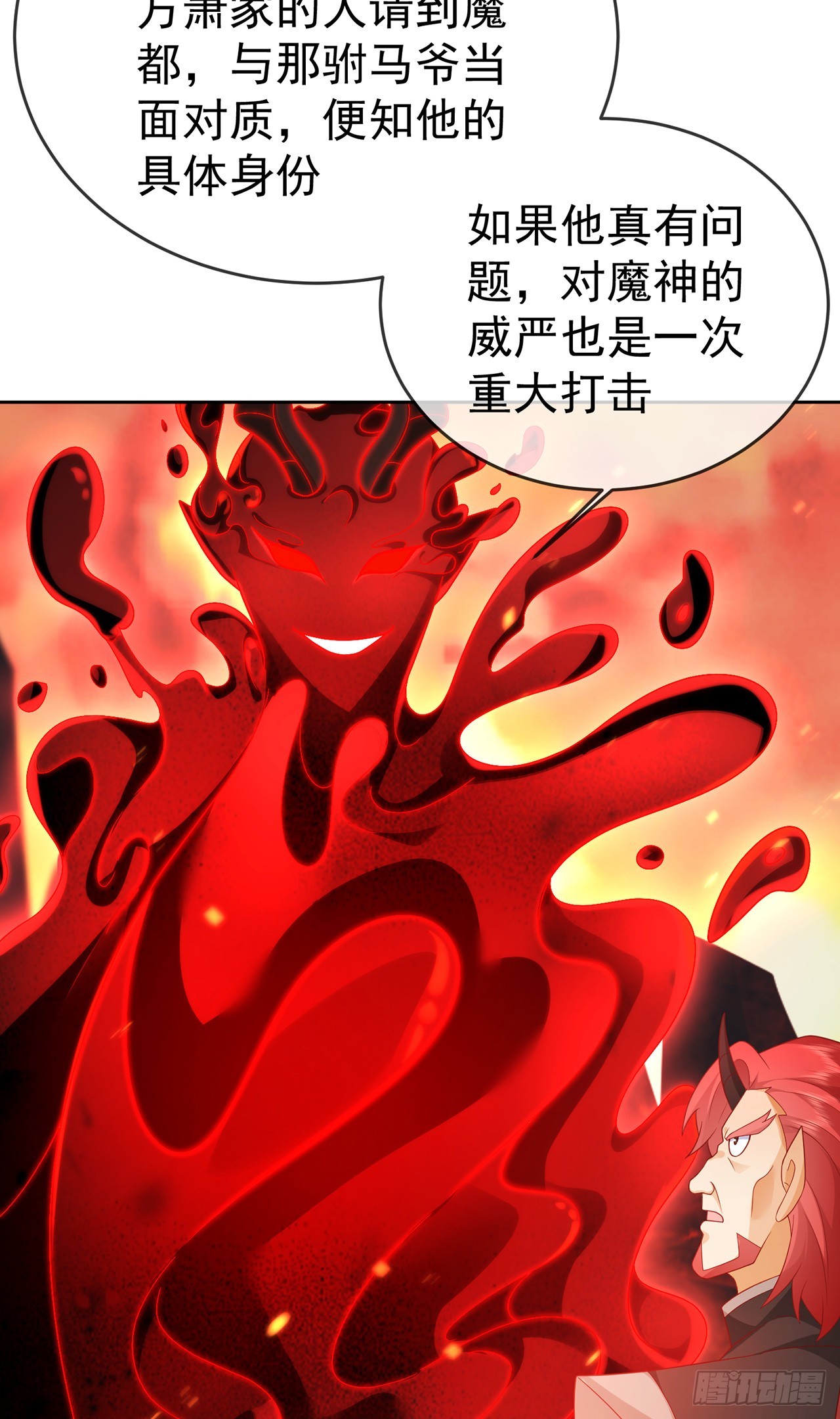 106 第105话 驸马权威(1/2)-第106话