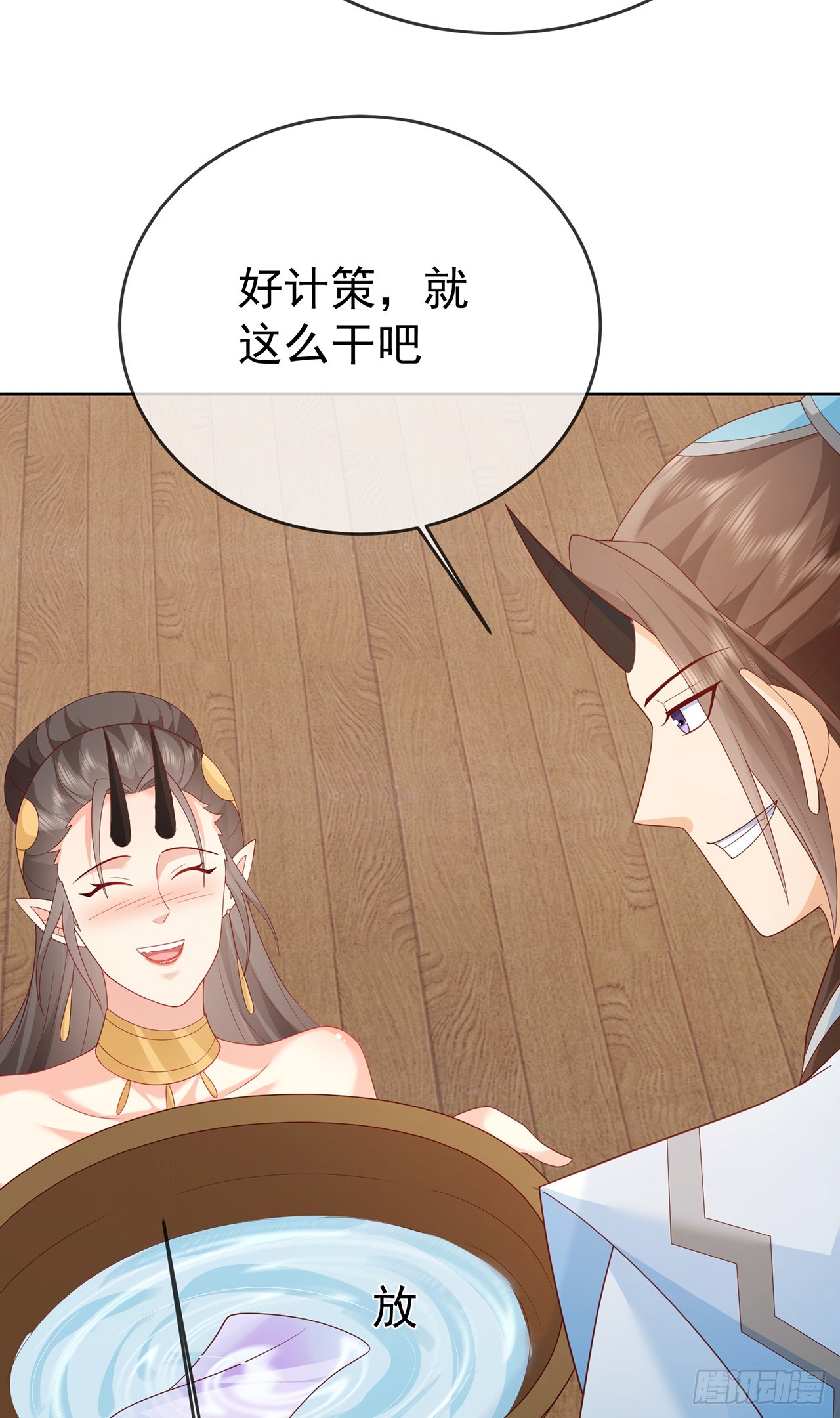 106 第105话 驸马权威(1/2)-第106话