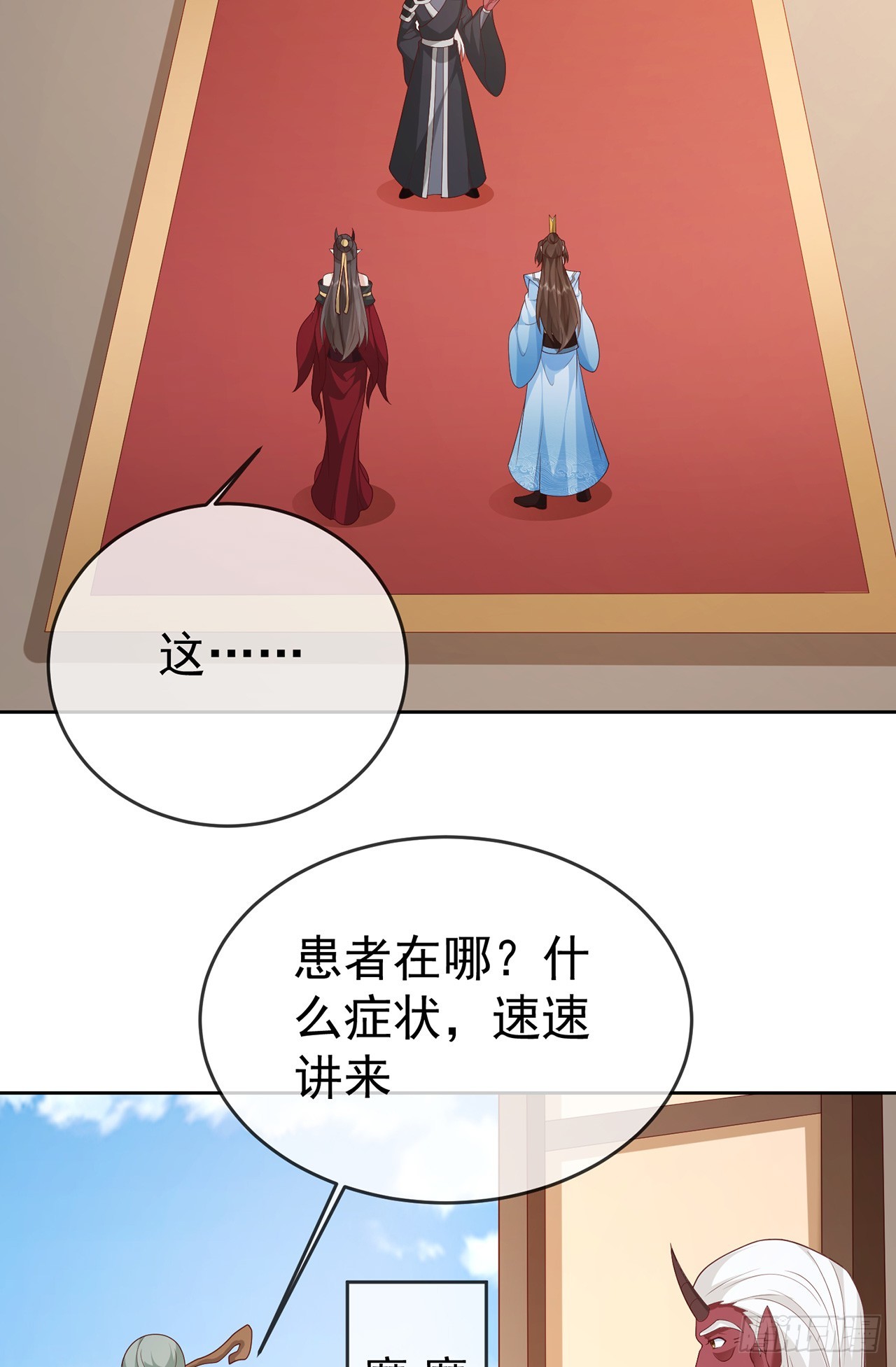 106 第105话 驸马权威(1/2)-第106话