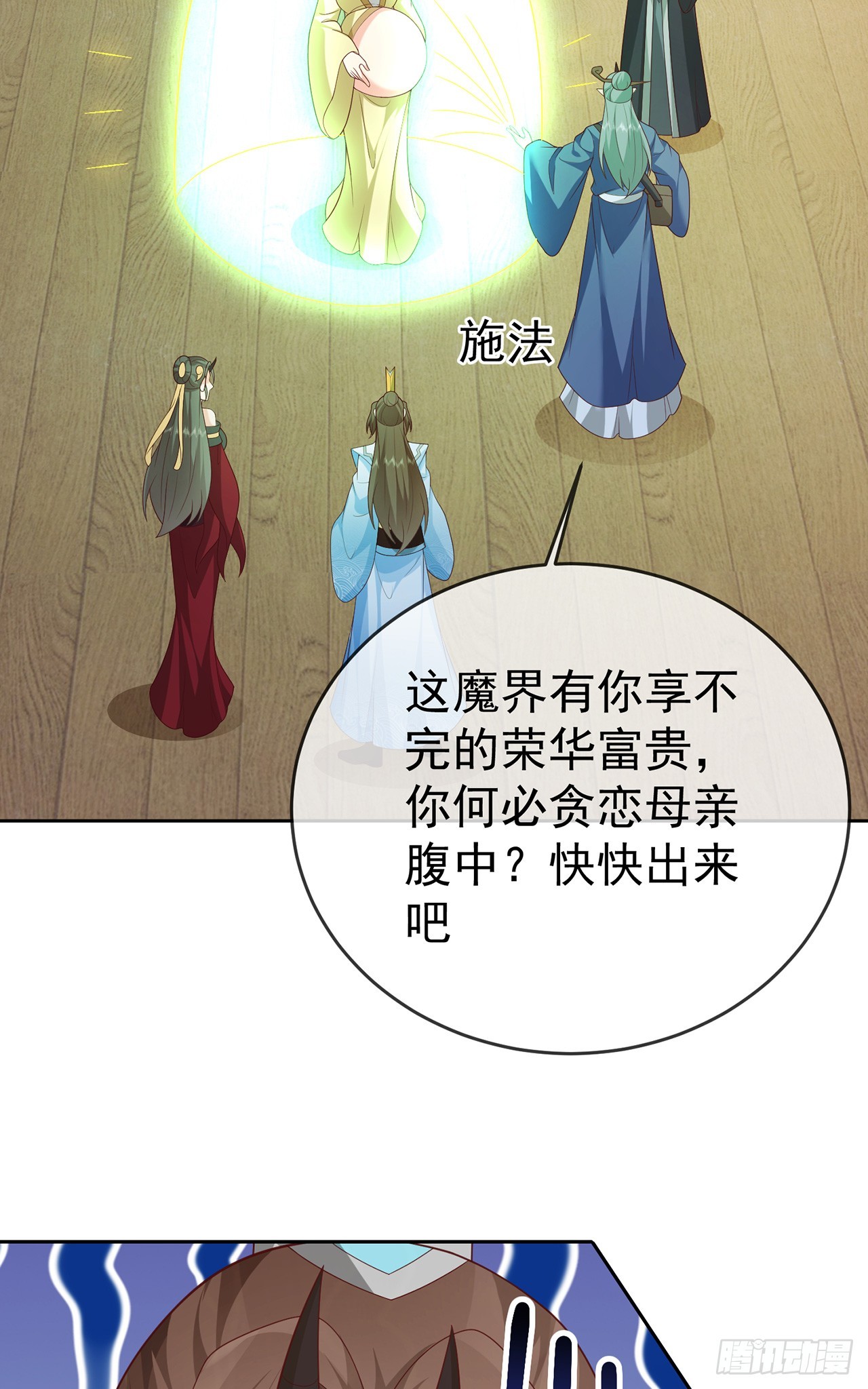 106 第105话 驸马权威(1/2)-第106话