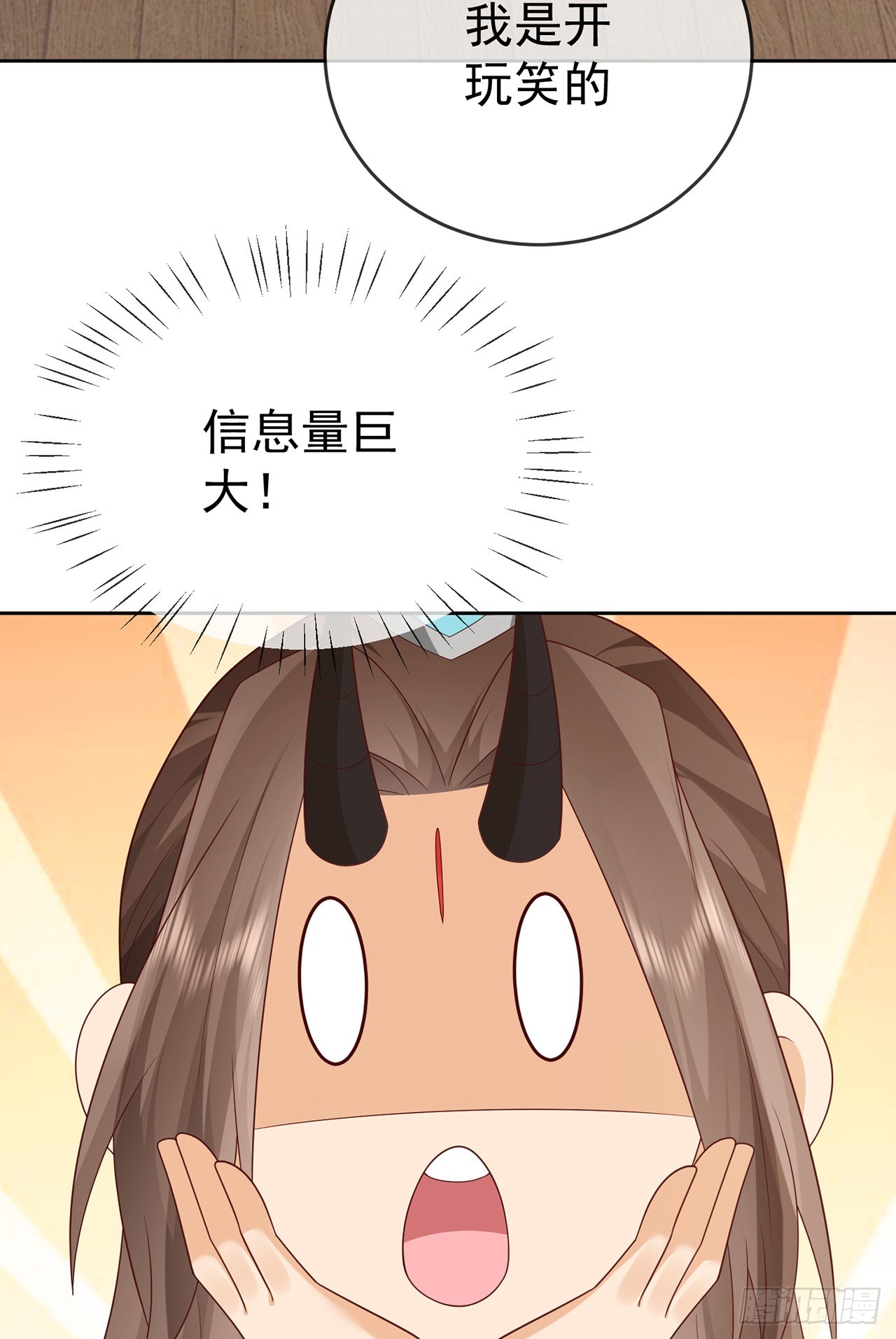 106 第105话 驸马权威(1/2)-第106话