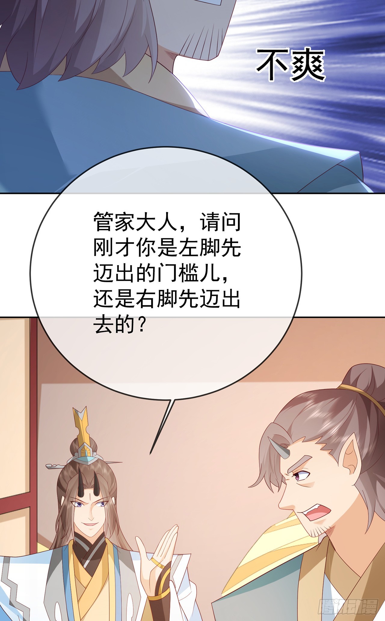 106 第105话 驸马权威(1/2)-第106话