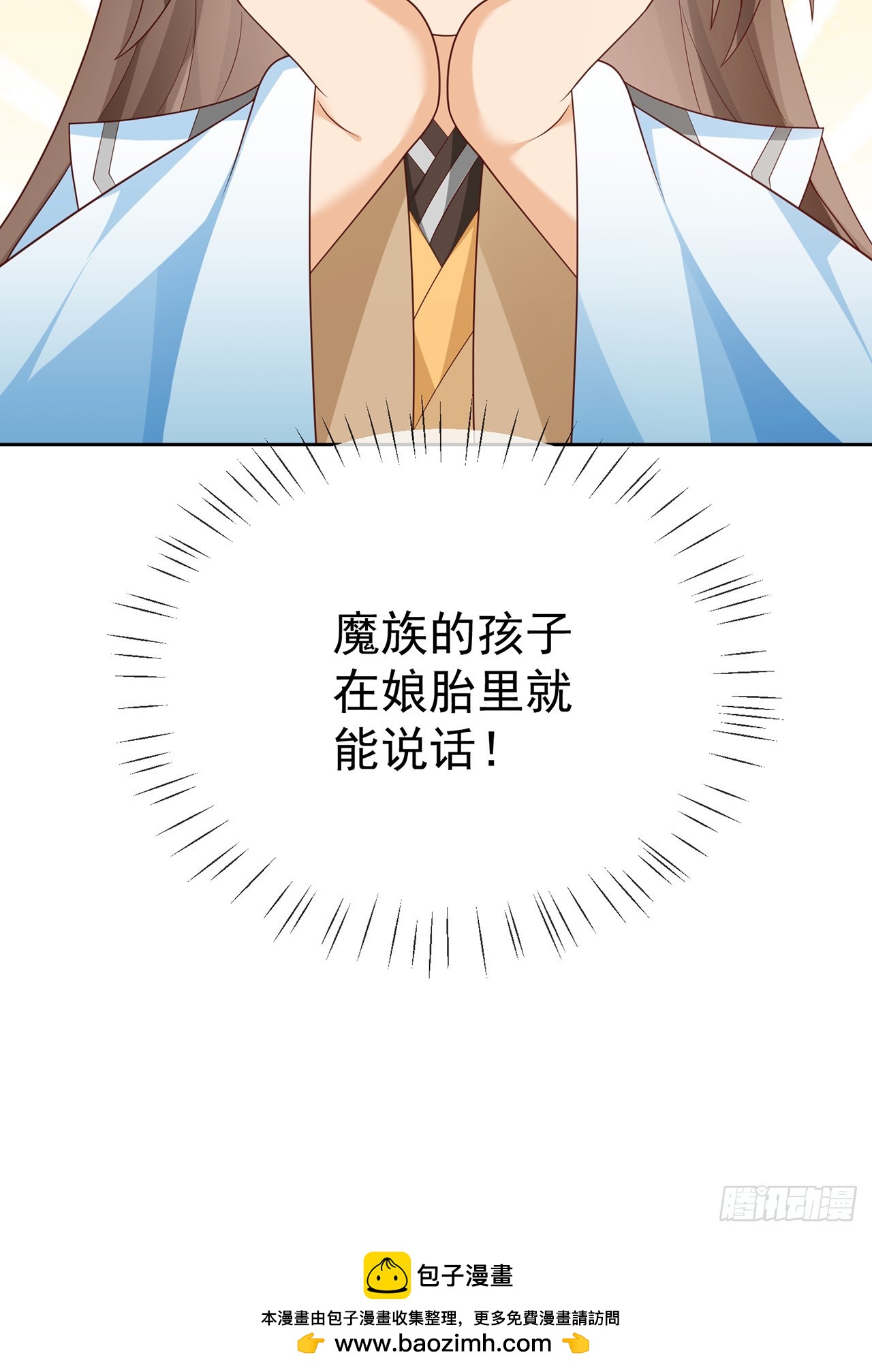 106 第105话 驸马权威(1/2)-第106话