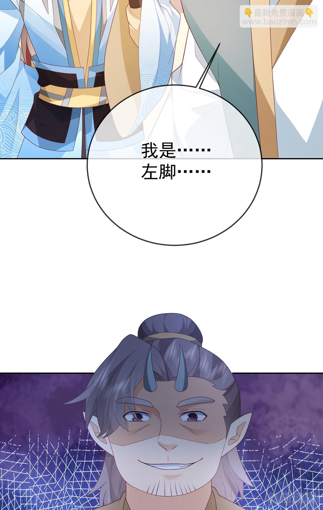 106 第105话 驸马权威(1/2)-第106话