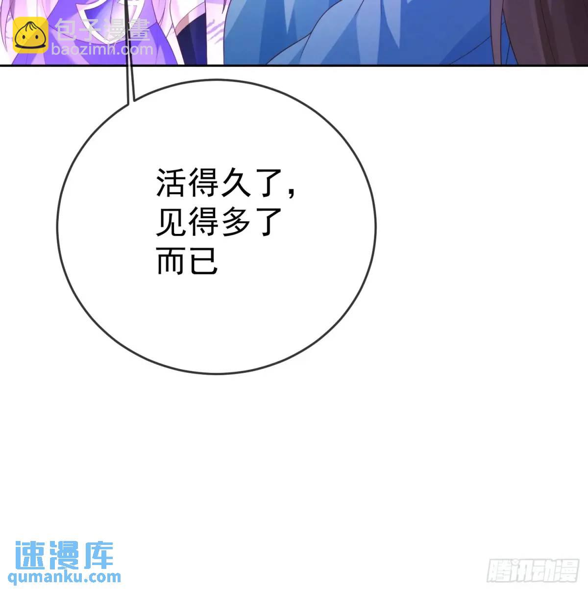 108 107 女帝分身(1/2)-第108话
