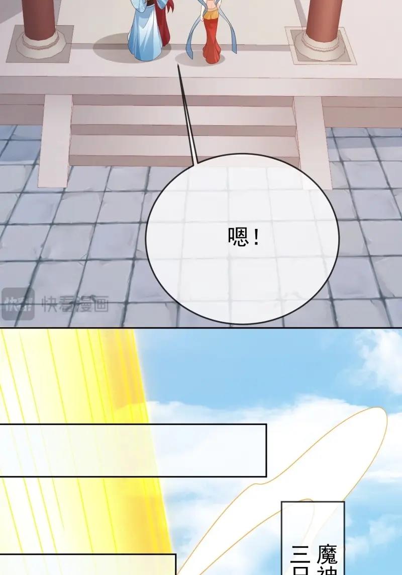 第110话 第109话  撕破脸(1/2)-第110话