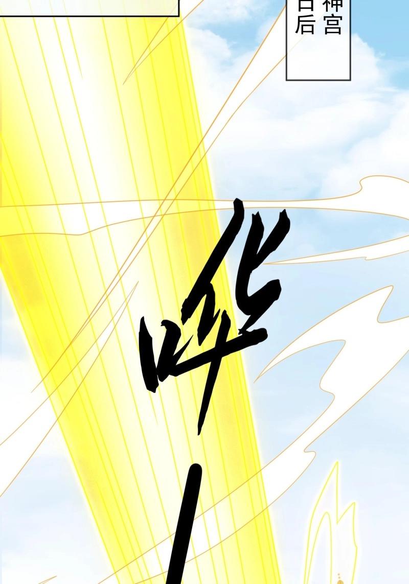 第110话 第109话  撕破脸(1/2)-第110话